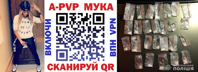 Купить  Певек  APVP СК КРИС 