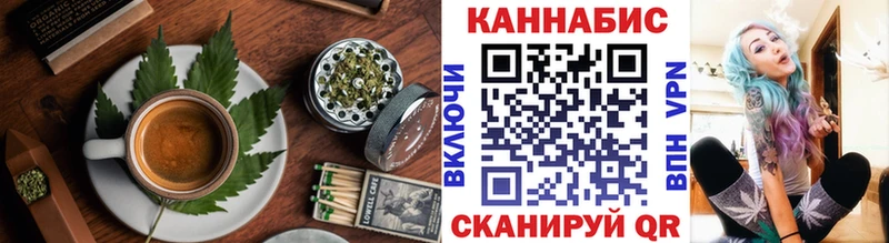Купить где  Певек  Печенье с ТГК марихуана 