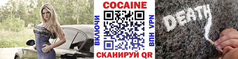 Купить закладки  Певек  COCAIN Columbia 