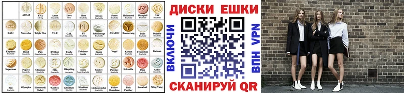 Купить  Певек  Ecstasy MDMA 