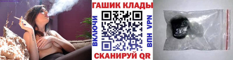 Гашиш VHQ  Купить  Певек 