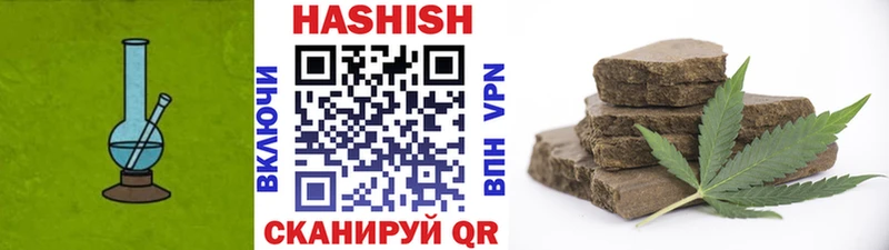 ГАШ гашик Певек