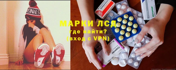 МДМА Богородицк