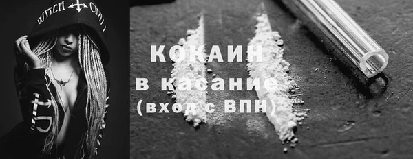 МДМА Богородицк