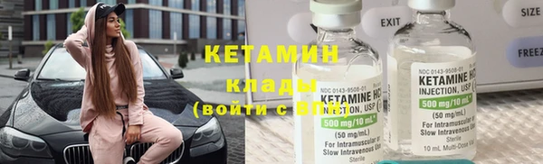 МДМА Богородицк