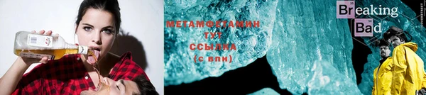 меф VHQ Богородск