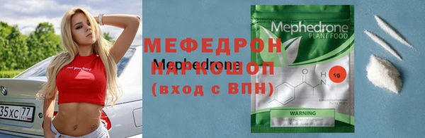 МДМА Богородицк