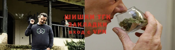 МДМА Богородицк