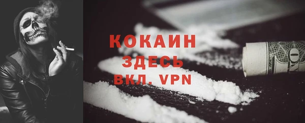 МДМА Богородицк
