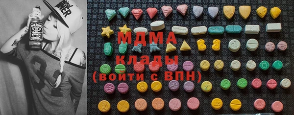 МДМА Богородицк