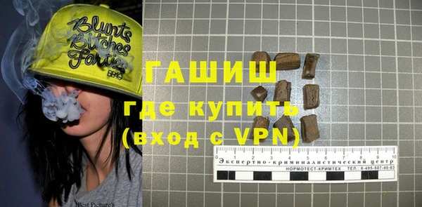 МДМА Богородицк