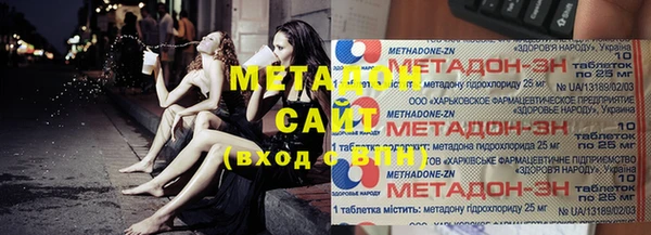 меф VHQ Богородск