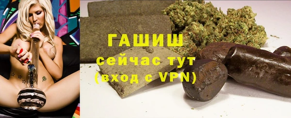меф VHQ Богородск