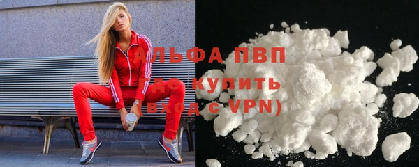 МДМА Богородицк