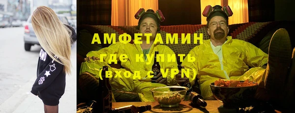 меф VHQ Богородск