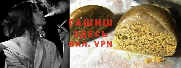 МДМА Богородицк