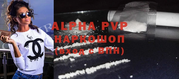 МДМА Богородицк