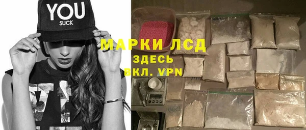 МДМА Богородицк