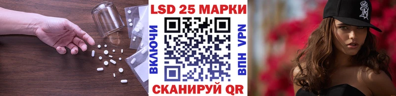Купить где  Певек  LSD-25 экстази кислота 