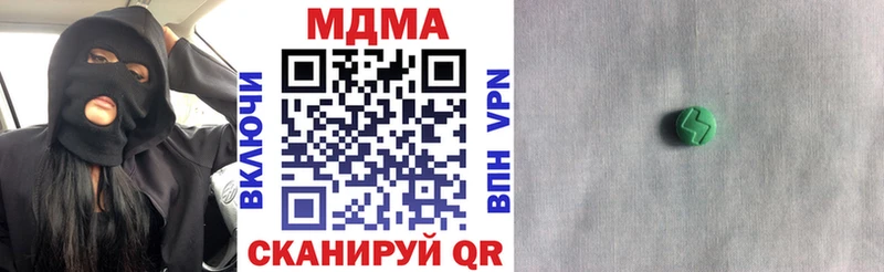 Купить где  Певек  MDMA VHQ 
