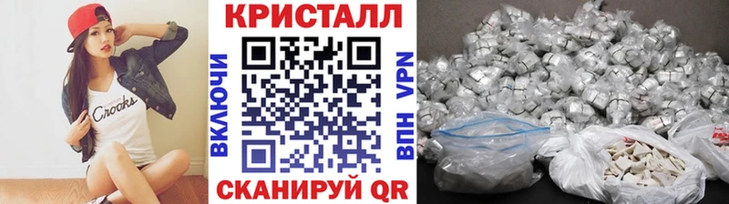 Купить где  Певек  Первитин кристалл 