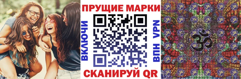 Купить закладки  Певек  Марки 25I-NBOMe 1500мкг 
