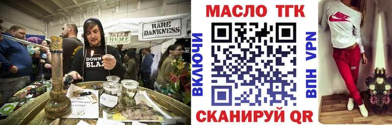 Дистиллят ТГК гашишное масло  Купить закладки  Певек 