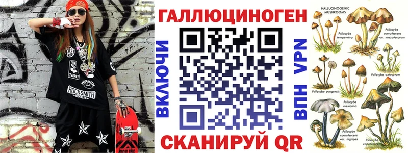 Галлюциногенные грибы ЛСД  Купить закладки  Певек 